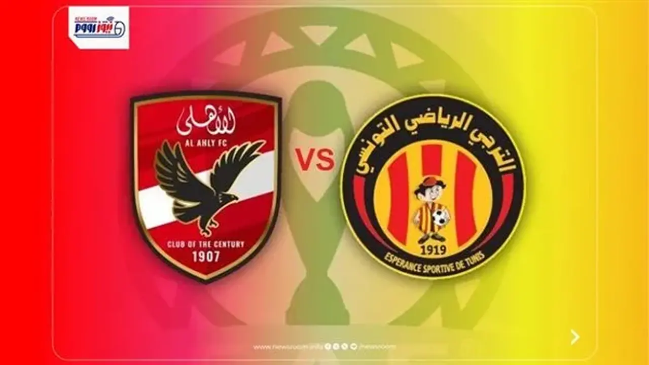 موعد مباراة الأهلي والترجي في دوري أبطال إفريقيا والقنوات الناقلة للمواجهة المرتقبة